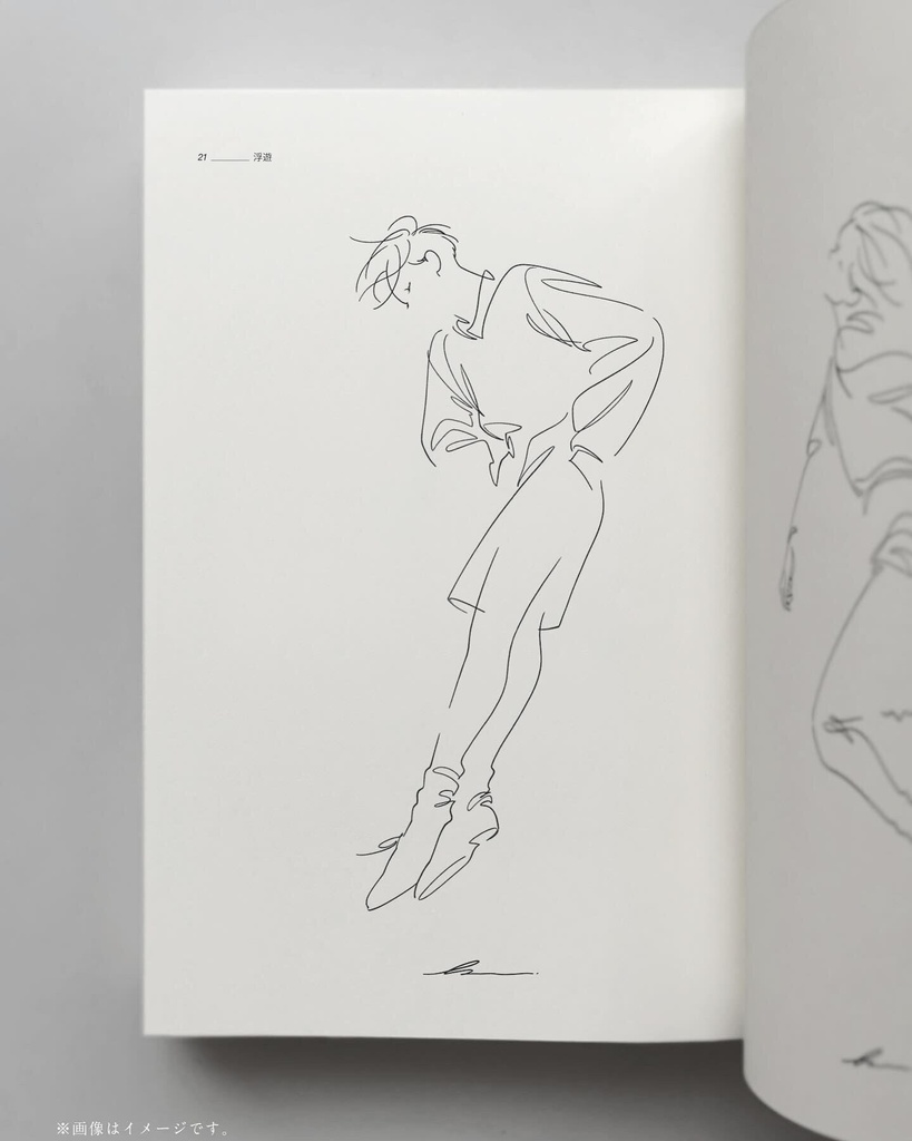 イラスト集「浮遊」