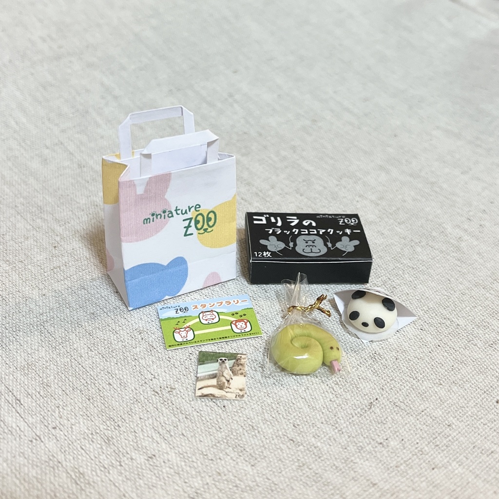 ミニチュア 動物園のお土産