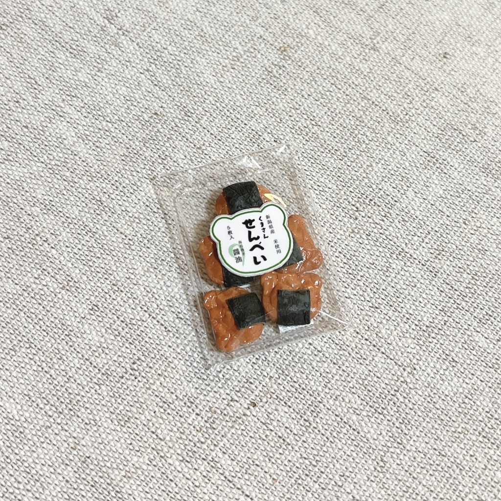 ミニチュア くませんべい 醤油