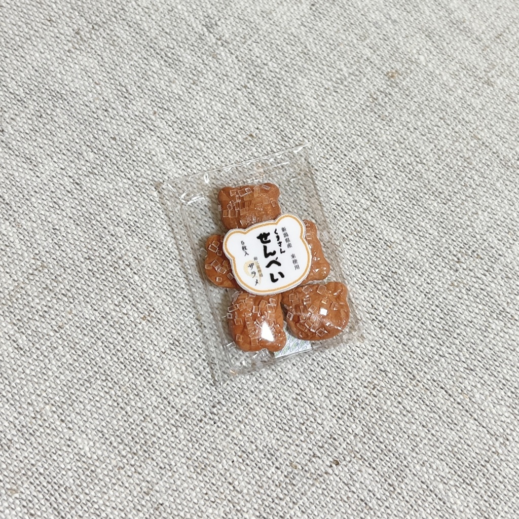 ミニチュア くませんべい ザラメ