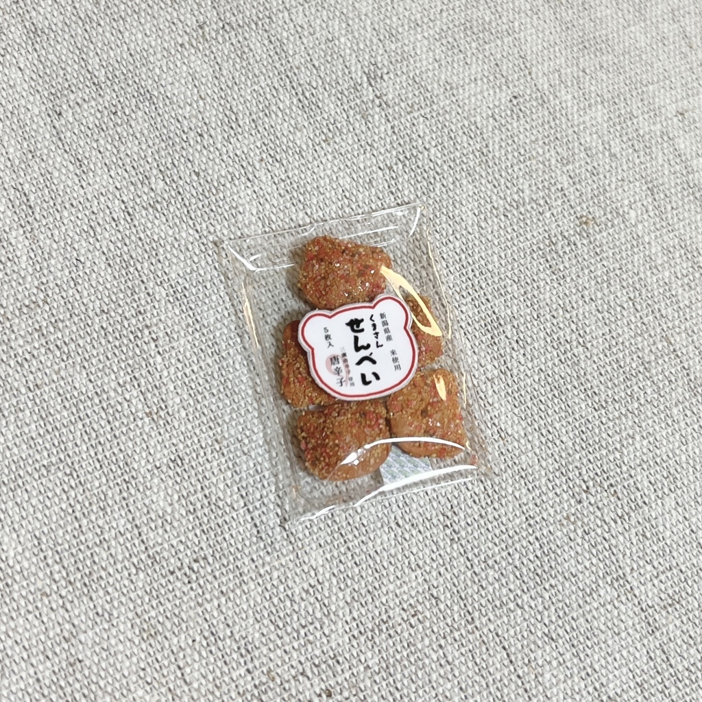 ミニチュア くませんべい 唐辛子