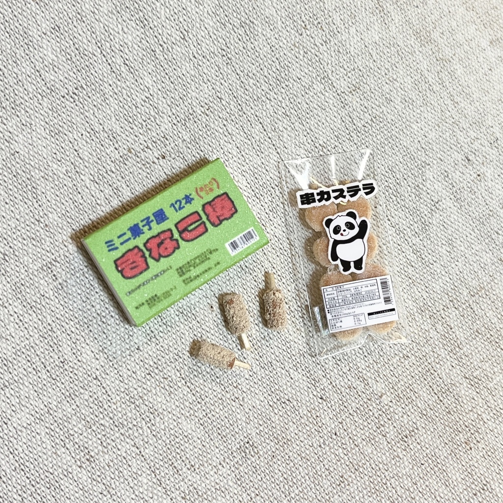 ミニチュア 駄菓子セット②
