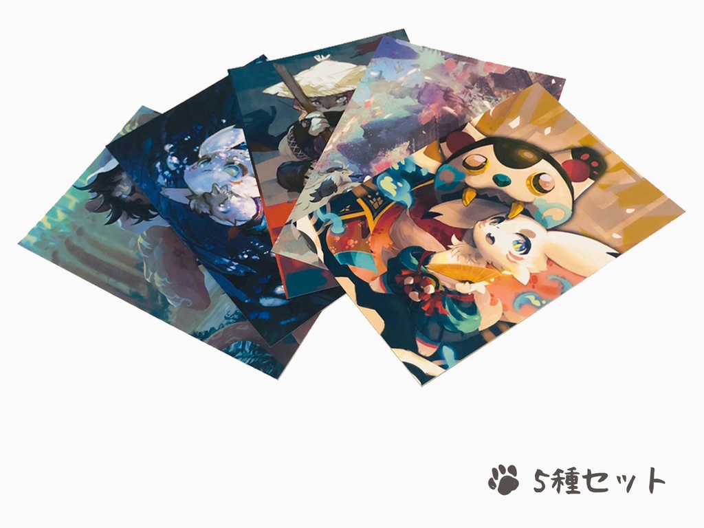 ポストカード
