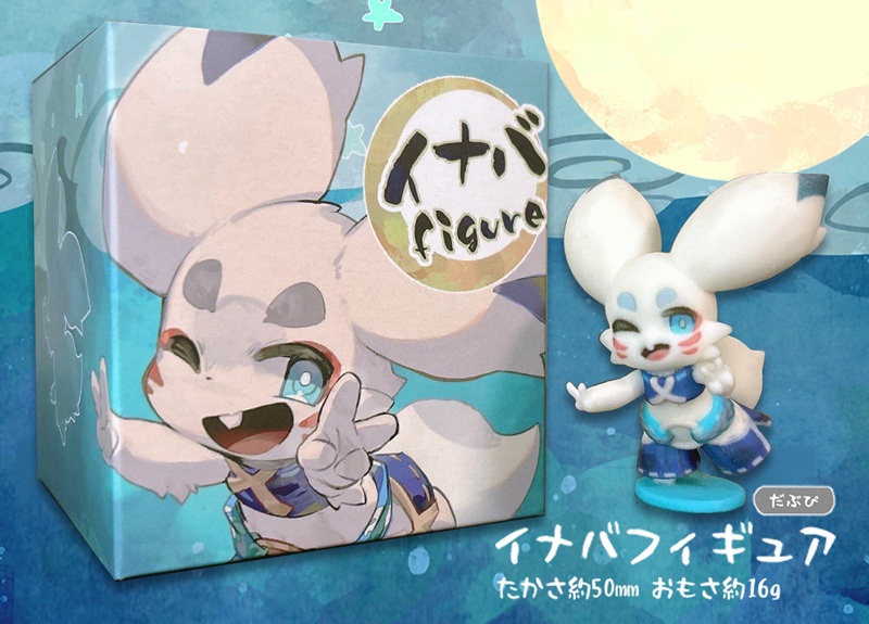 イナバフィギュア《だぶぴ》