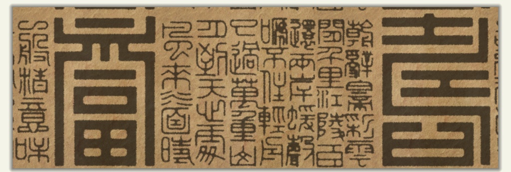 吉祥文字のマスキングテープ