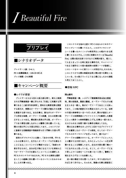 【DX 3rd】K.C.complex vol.3 DX 電子版