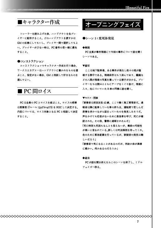 【DX 3rd】K.C.complex vol.3 DX 電子版