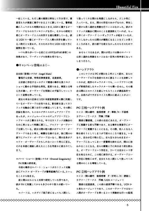 【DX 3rd】K.C.complex vol.3 DX 電子版