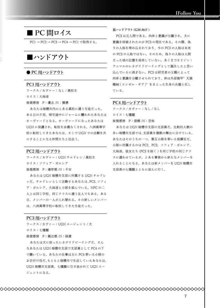 【DX 3rd】K.C.complex vol.5 DX 3rd 電子版