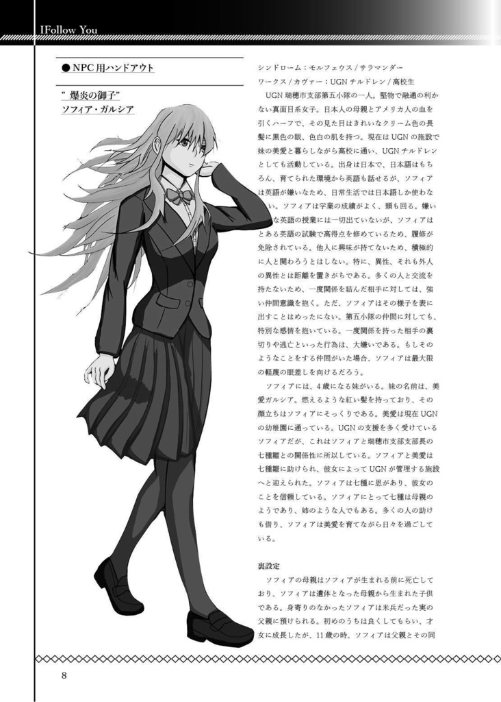 【DX 3rd】K.C.complex vol.5 DX 3rd 電子版