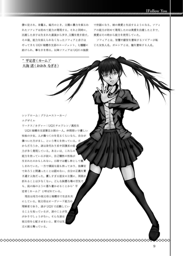 【DX 3rd】K.C.complex vol.5 DX 3rd 電子版