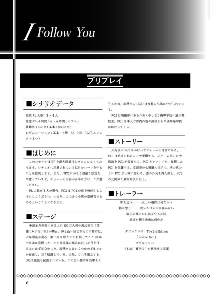 【DX 3rd】K.C.complex vol.5 DX 3rd 電子版