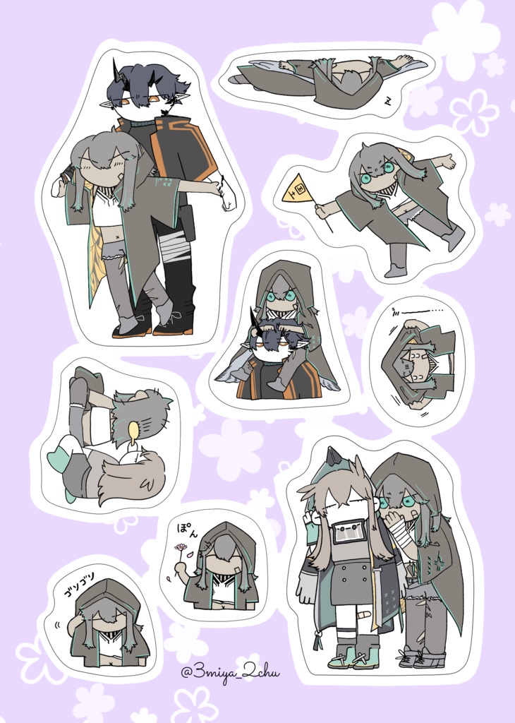 ハーフカットシール　だいたいフリント