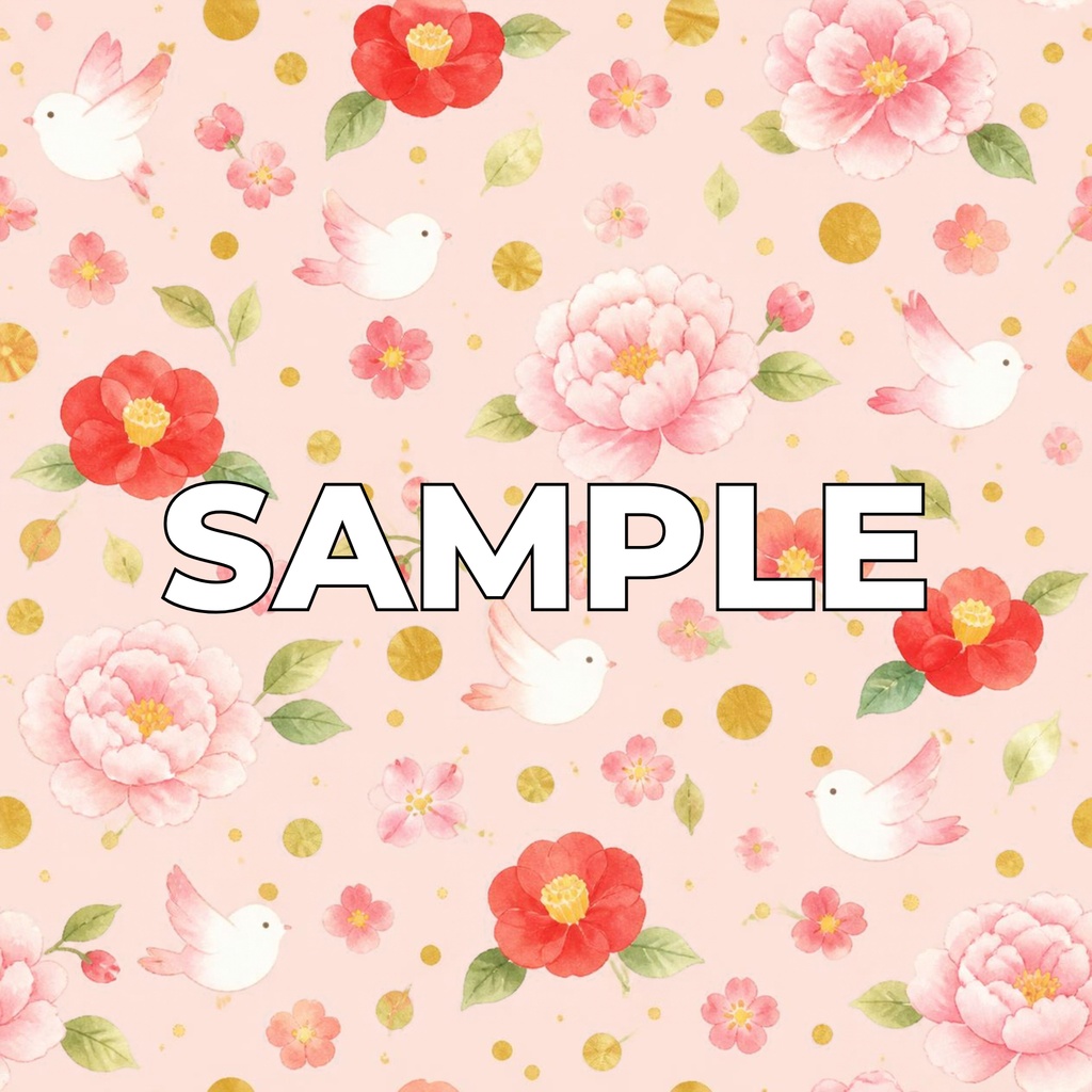 ゆるかわいい和柄 5セット デジタルペーパー
