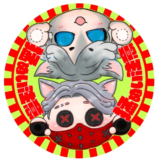 ぬいぬいマグネットシート