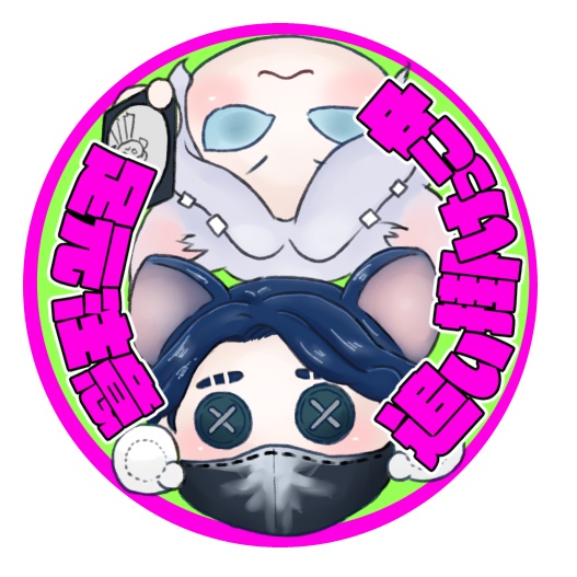 ぬいぬいマグネットシート