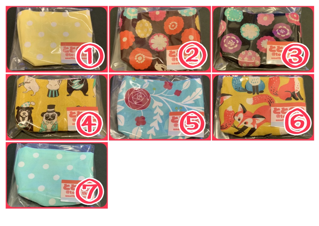 なんでもはいるバッグ