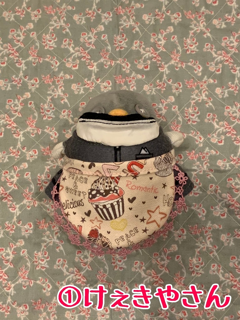 おてつだいエプロンセット