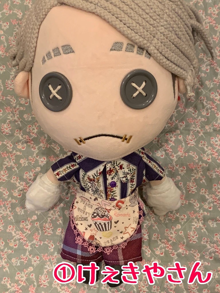 おてつだいエプロンセット