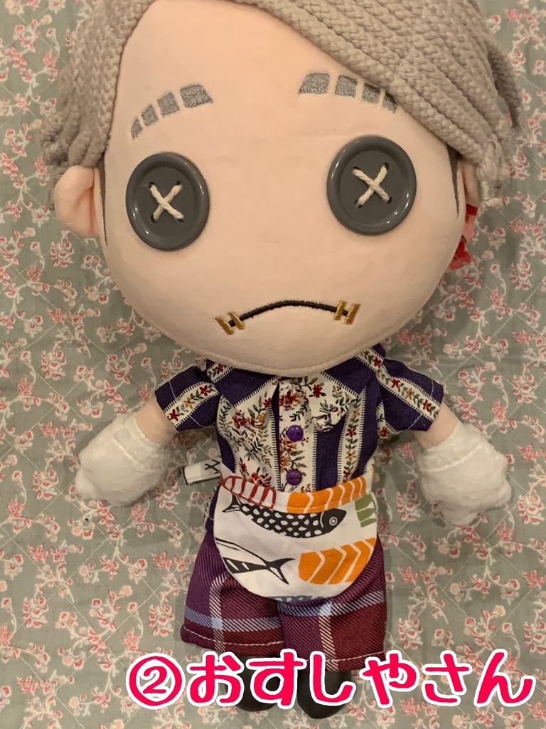 おてつだいエプロンセット