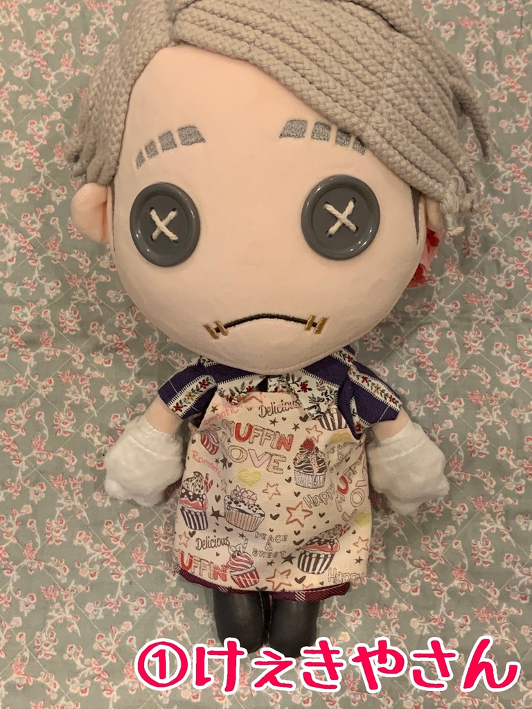 おてつだいエプロンセット