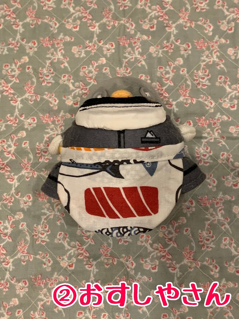 おてつだいエプロンセット