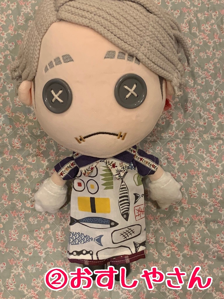 おてつだいエプロンセット