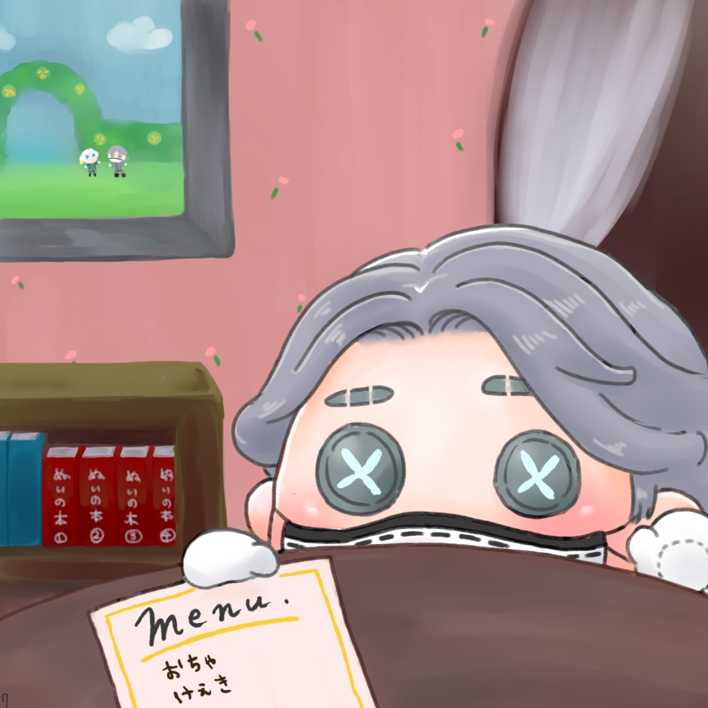 イソぬいのおみせやさん