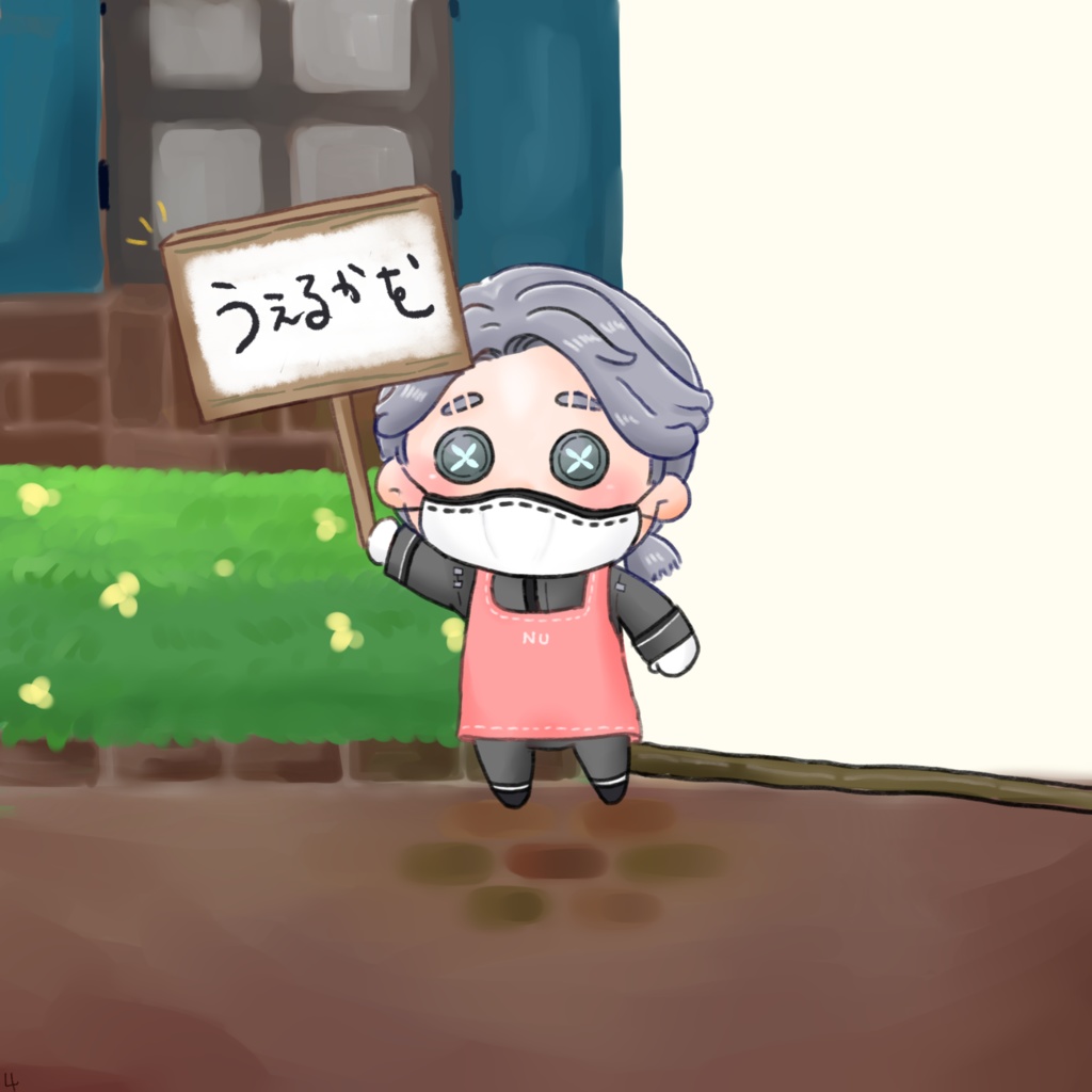 イソぬいのおみせやさん