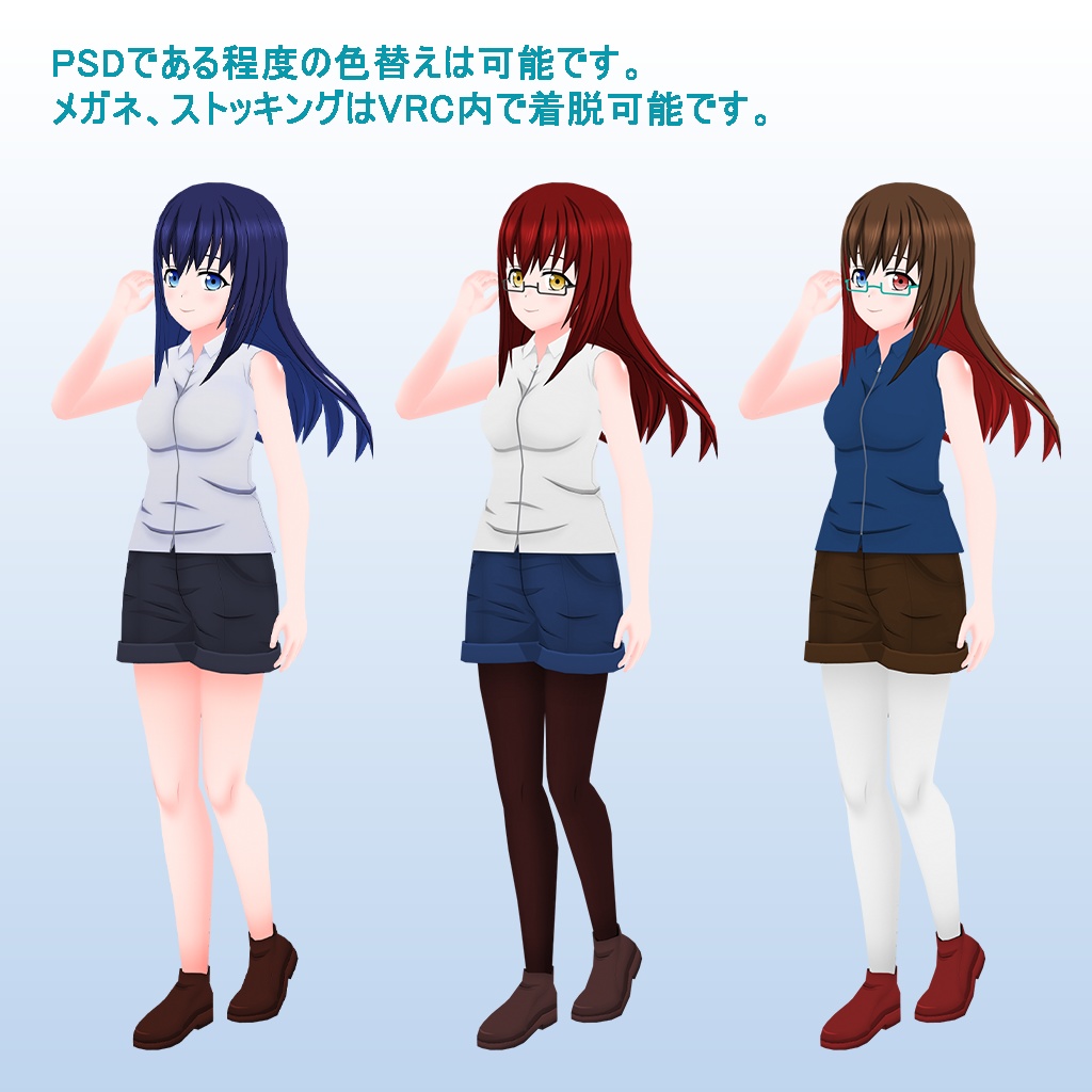 オリジナル3Dモデル【凛華】-Rinka-