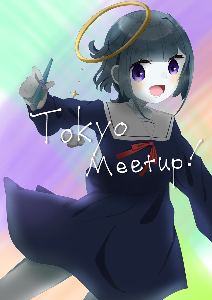 12/27オフ会イベント「Tokyo Meetup !」グッズ付き前売り券