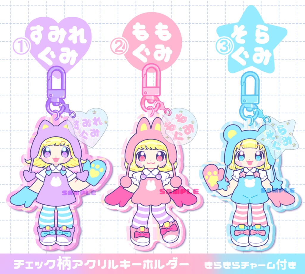 もも・そら・すみれアクキー