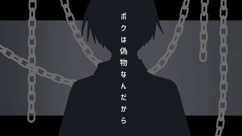 CoC『君想う、偽物。』