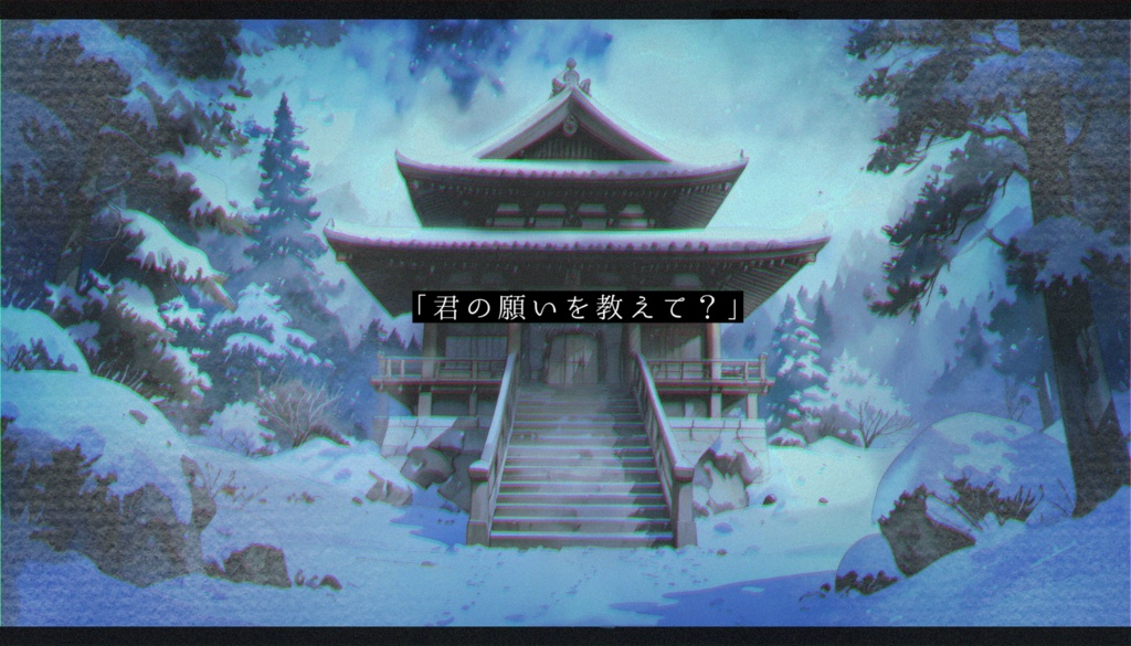 クトゥルフ神話TRPG「コンコン。」