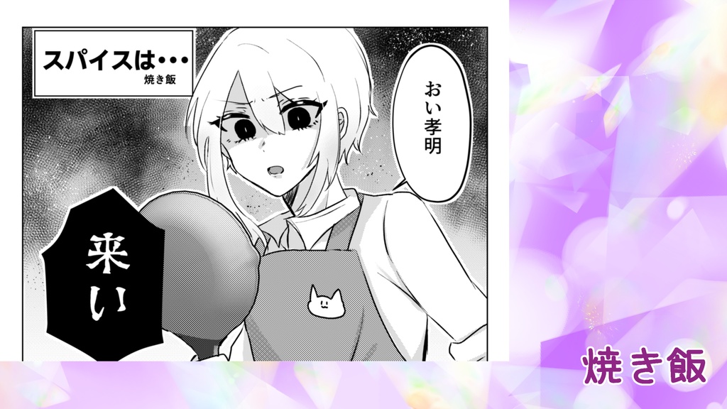 【取り扱い終了】孝凰アンソロジー Tiny Tiny Treasure