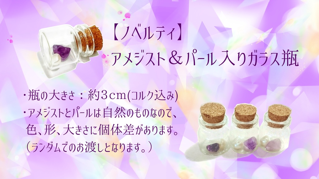 【取り扱い終了】孝凰アンソロジー Tiny Tiny Treasure