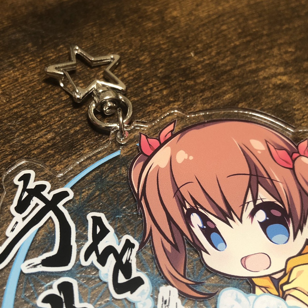 みたらい鈴(すず)アクリルキーホルダーセット