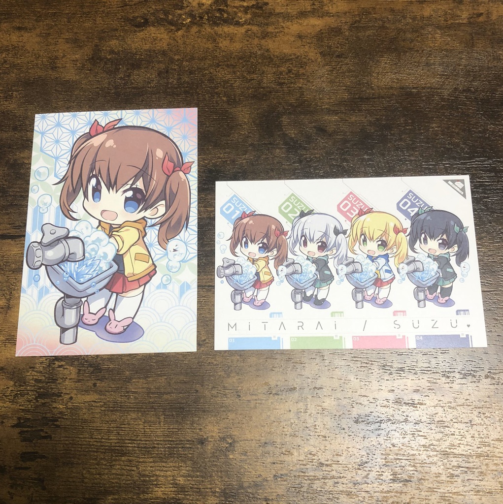 みたらい鈴(すず)アクリルキーホルダーセット