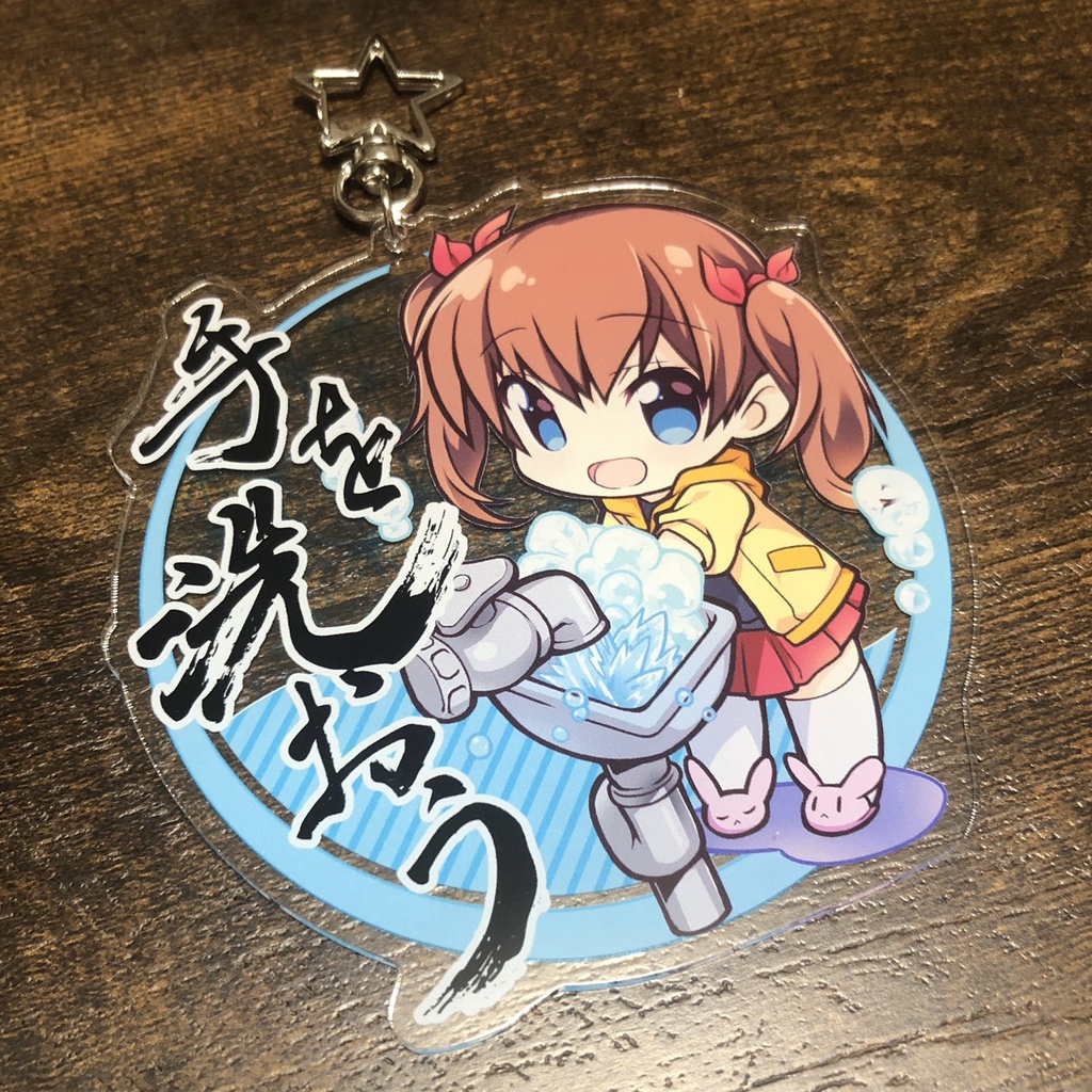 みたらい鈴(すず)アクリルキーホルダーセット