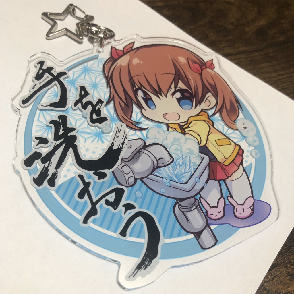 みたらい鈴(すず)アクリルキーホルダーセット