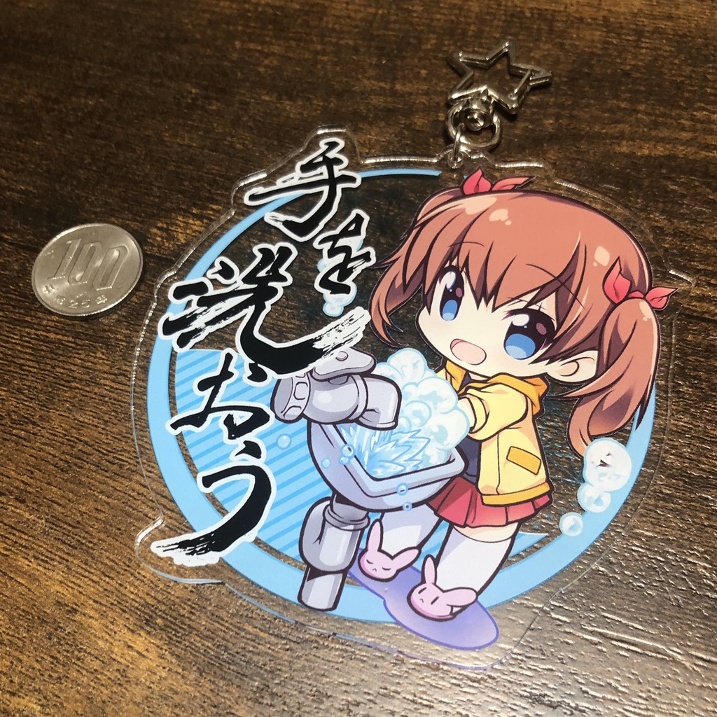 みたらい鈴(すず)アクリルキーホルダーセット