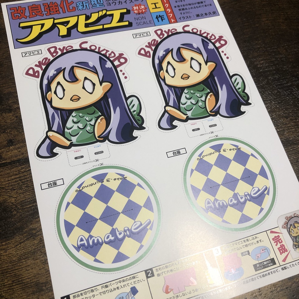 みたらい鈴(すず)アクリルキーホルダーセット