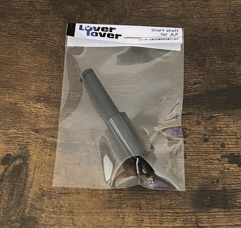 アルミショートシャフト アルマイト加工(-10mm)