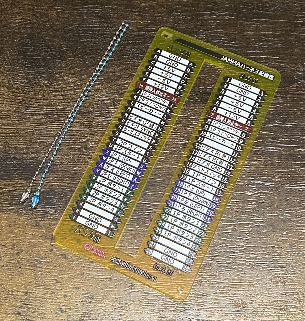 【2022冬カラー】日本語JAMMAハーネス配線表キーチェーン