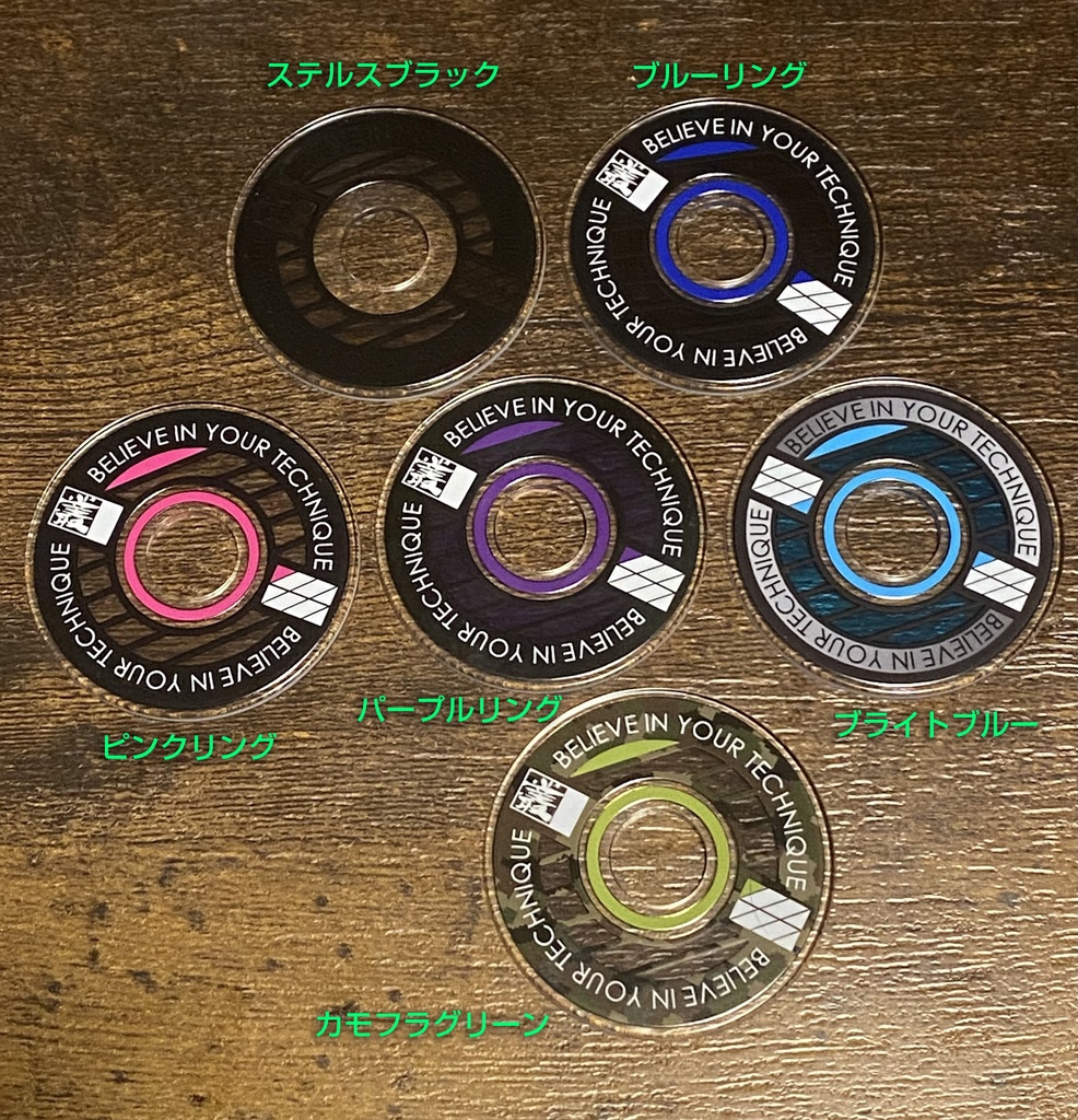LeverLover 叢雲レバーディスク