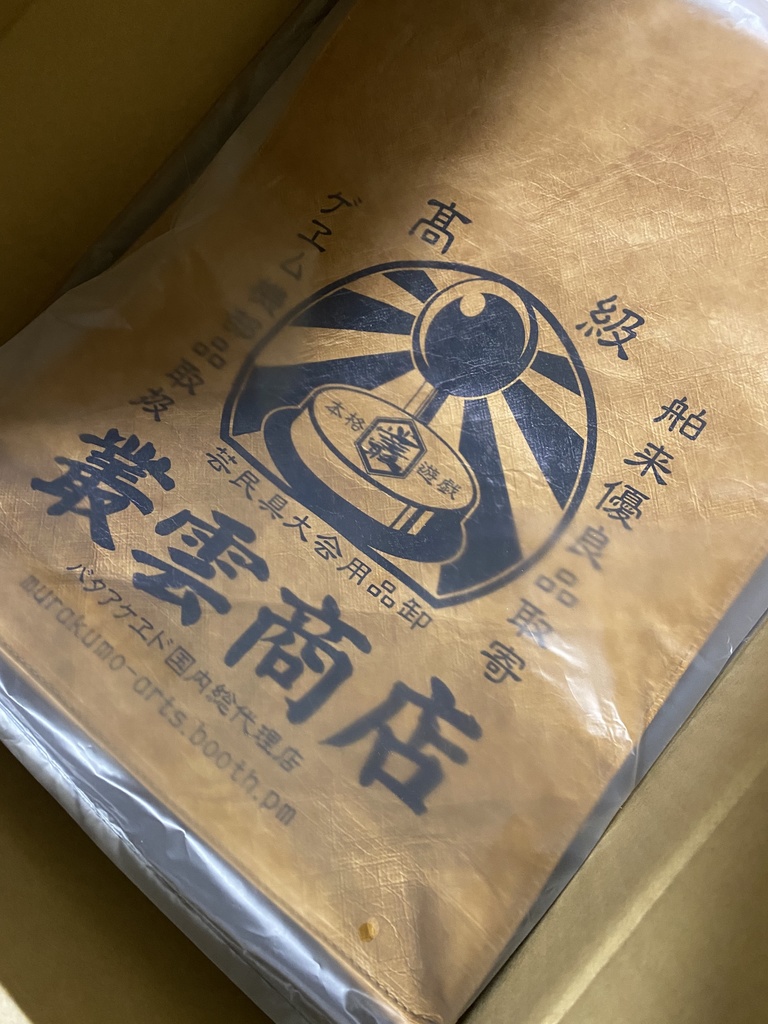 LeverLover 叢雲商店タイベックバッグ