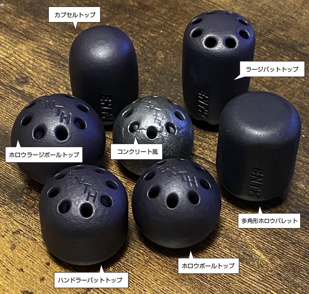 ENTH Creations 軽量レバートップ