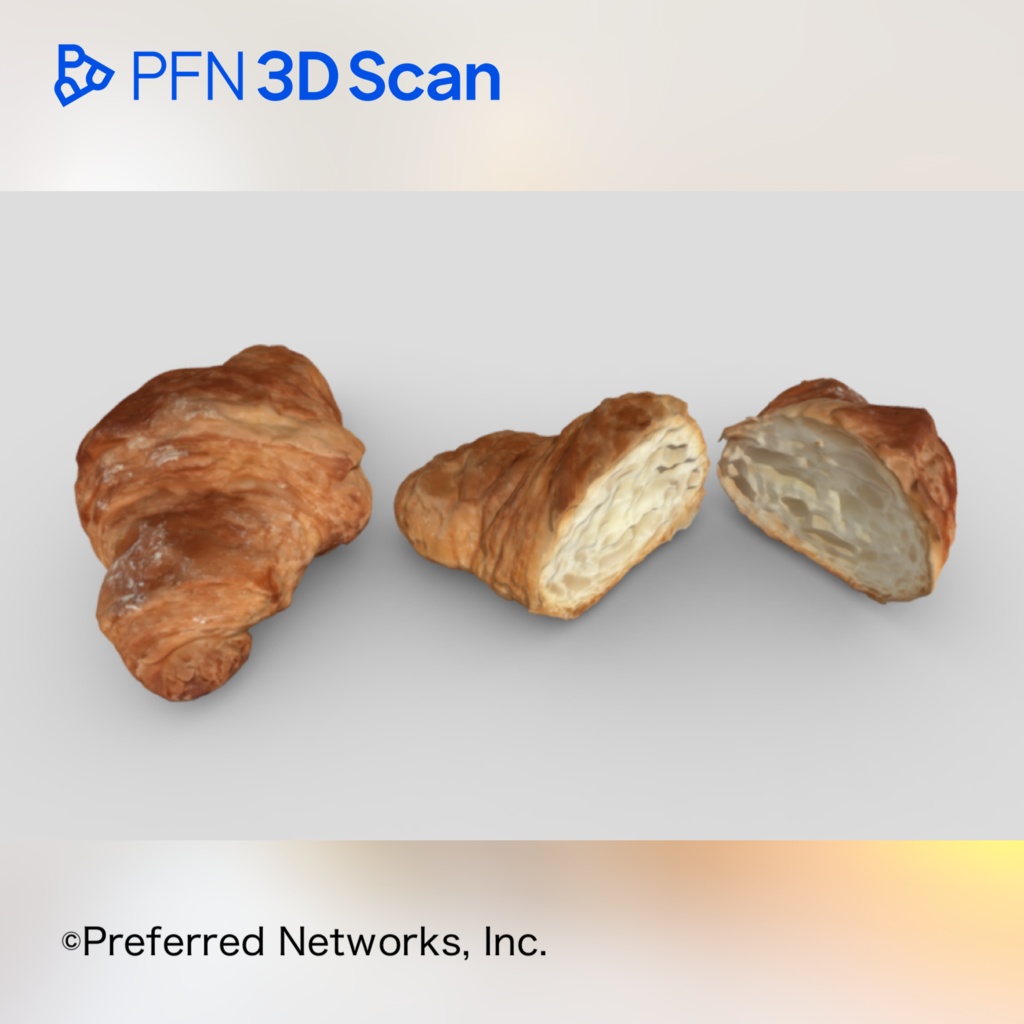 【PFN 3D Scan】クロワッサン（3点セット）