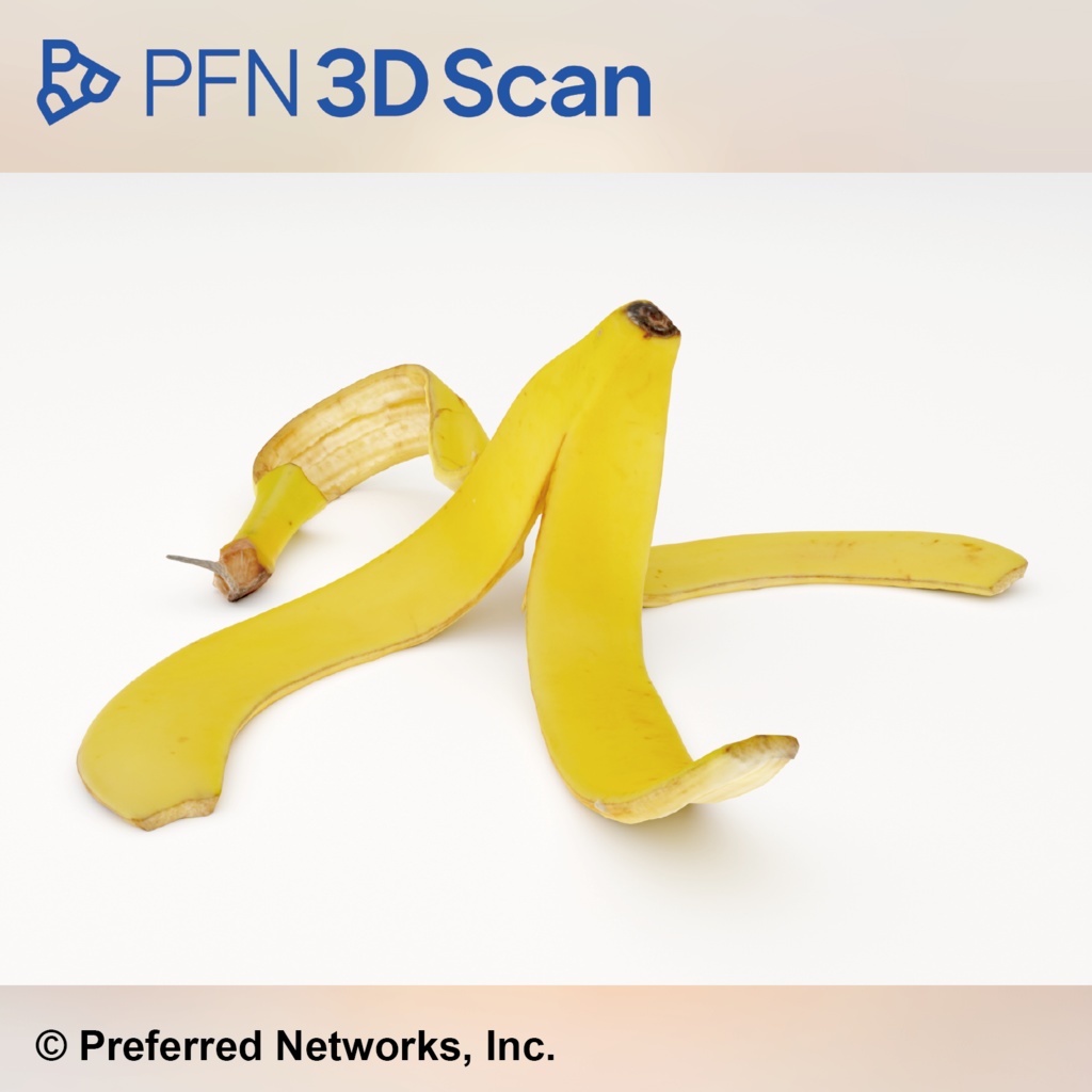 【PFN 3D Scan】バナナの皮