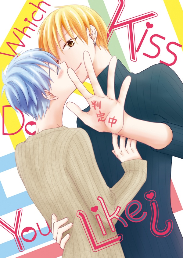 Which Kiss Do You Like?